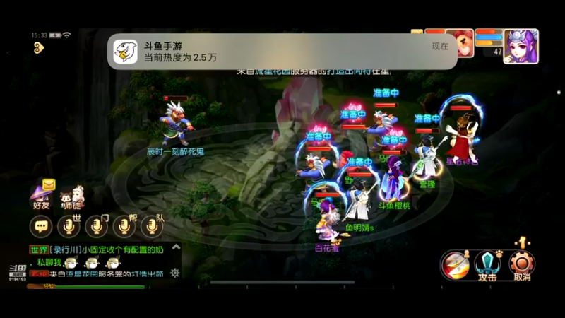 【2022-11-11 15点场】樱桃mike：梦幻手游喜欢