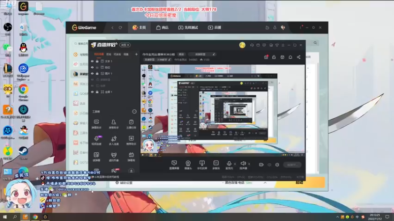 【2022-11-12 20点场】作作金克丝：作作金克丝:赛季末冲分啦