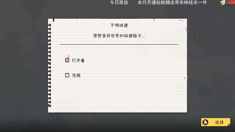 【2022-11-12 14点场】老皮历险记：震惊!这游戏居然这么好玩!