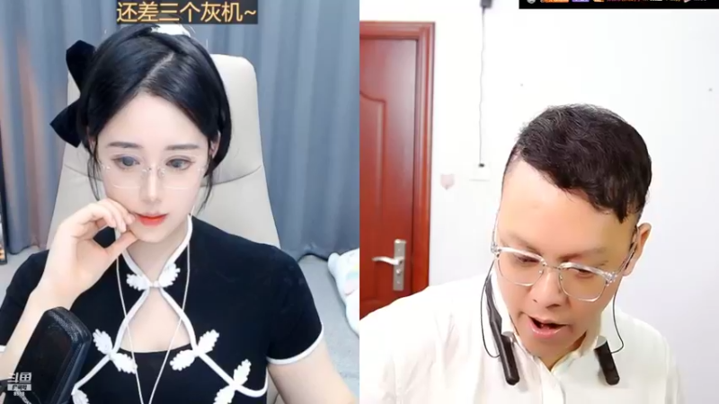 【2022-11-12 16点场】睡懵的渣皇：斗鱼欧气满满幸运直播间！