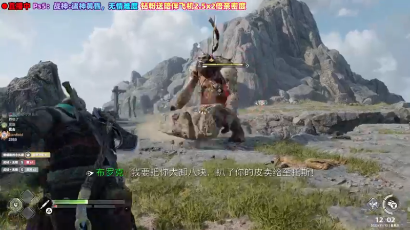 【2022-11-12 12点场】阿愈Ayu：愈❥»钻粉4倍亲密度！战神5继续继续