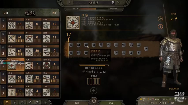 【2022-11-11 22点场】主播阿稳：好好干.不摆烂
