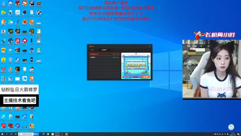 【2022-11-10 11点场】甜不了了：重庆第一辣妹野排万伤修罗