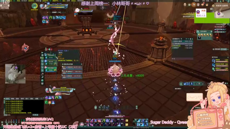 【2022-11-11 16点场】小小幽酱：【双倍亲密QAQ】奶小毒JJC历险记！