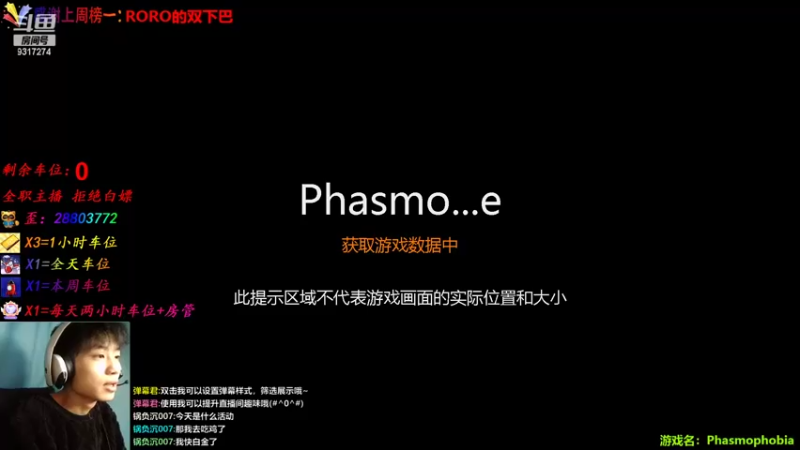 【2022-11-11 15点场】100大人：恐鬼症 万场主播 带你原地起飞