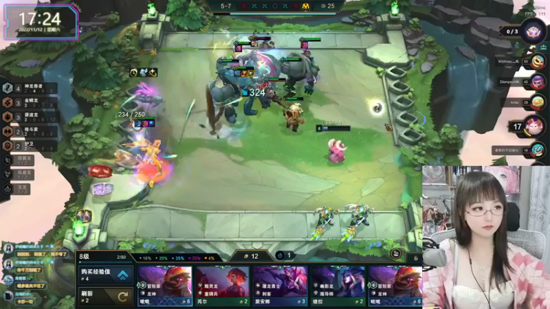 【2022-11-12 17点场】宝贝薇阿：薇：不高冷主播~71825