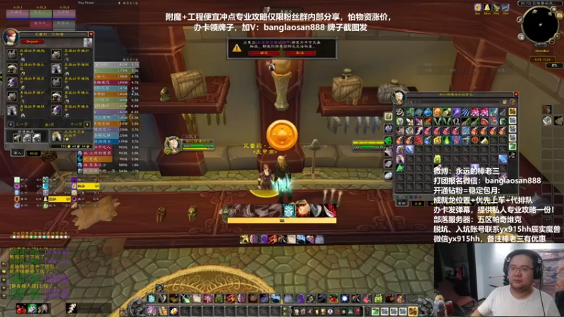 【2022-11-12 18点场】棒老三：2000g珠宝攻略明天出！！