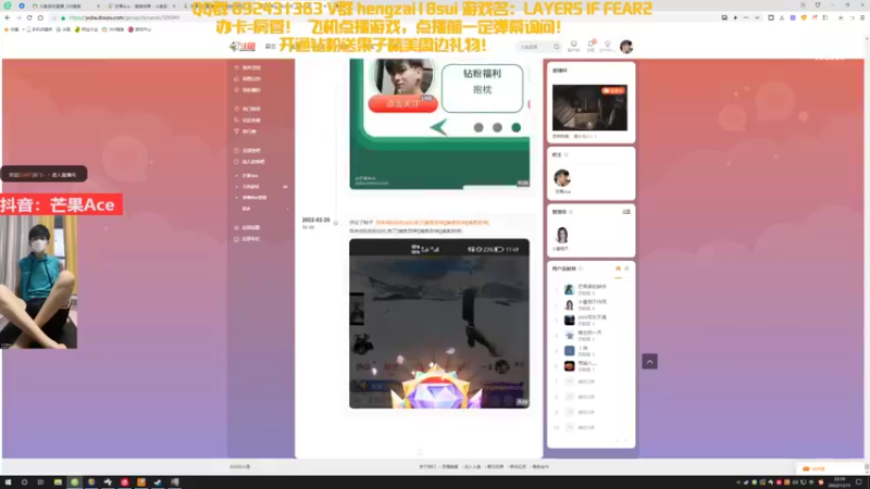 【2022-11-11 22点场】芒果Ace：恐怖刺激， 胆小勿入！！