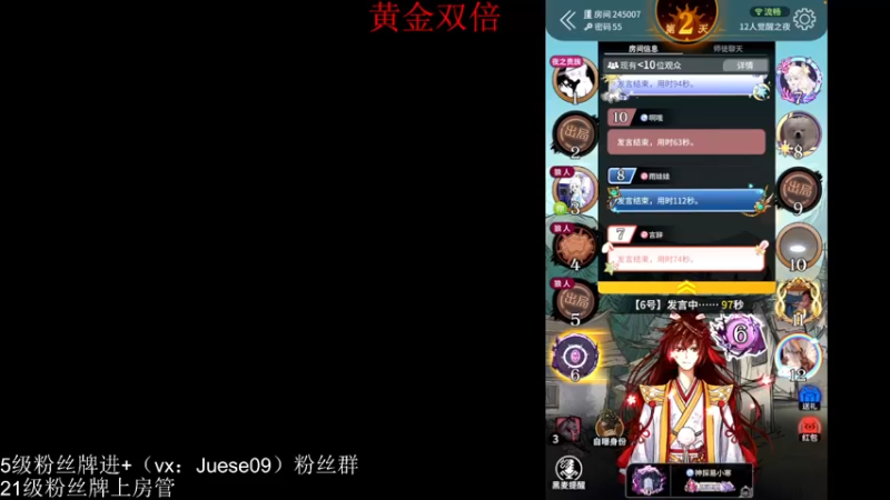 【2022-11-12 00点场】小角色ovo：（双倍亲密度）感受一下新版苏烈的厉害！