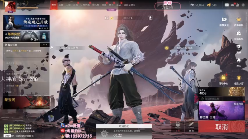 【2022-11-12 03点场】NRK丶反神：今日三倍 23:30水友赛