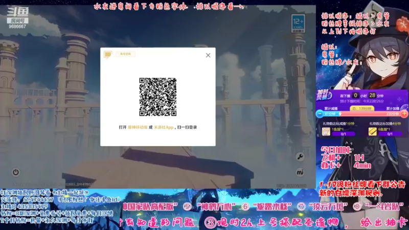 【2022-11-11 21点场】桃无忧：【免费深渊】草神测评，有问必答全队伍讲解