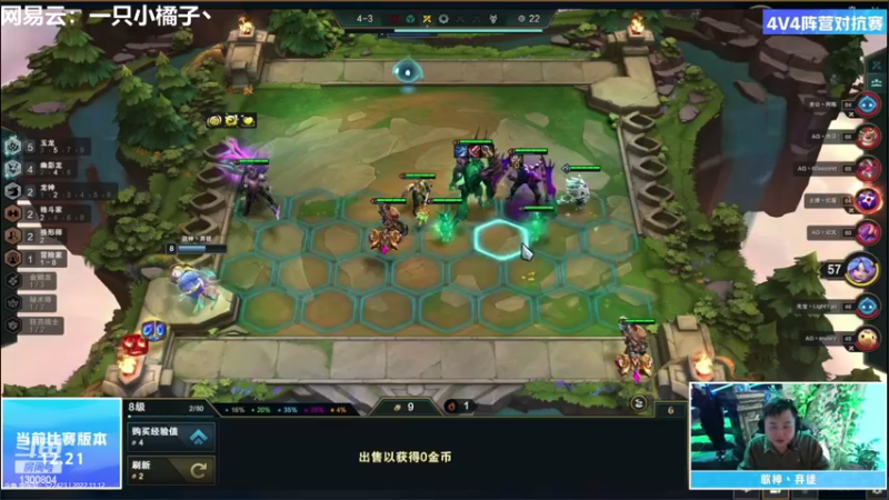 【2022-11-12 19点场】卷子丶：圆梦小橘来咯~~~！