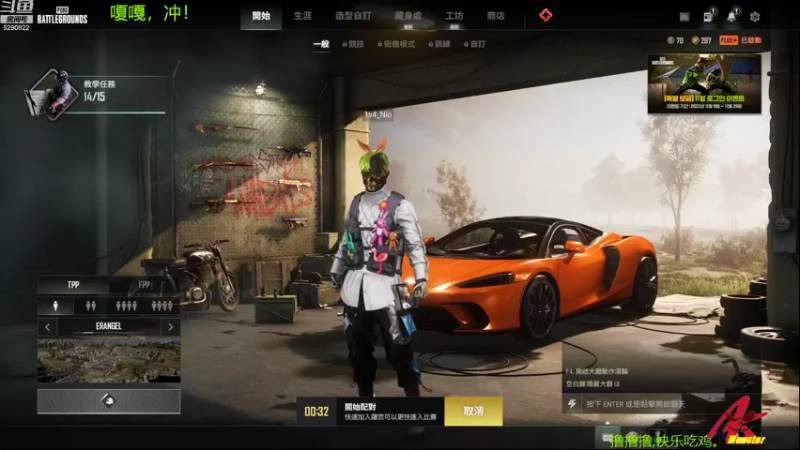 【2022-11-12 20点场】j1eeeeee：铁憨憨车队