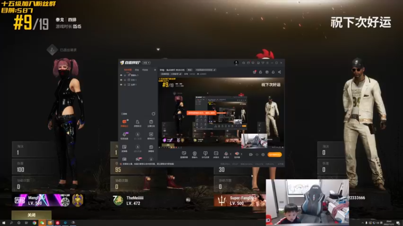 【2022-11-12 20点场】草莓：草莓：备战德杯 单排训练