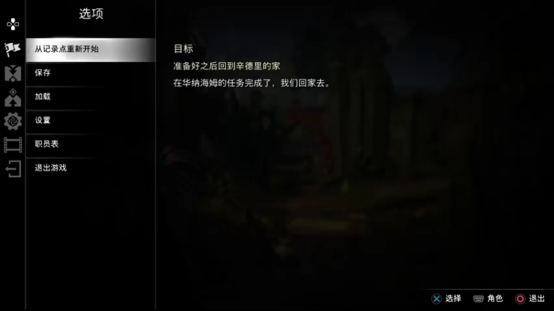 【2022-11-12 17点场】这个ID很流弊：战神5 战神难度  白金计划（ID