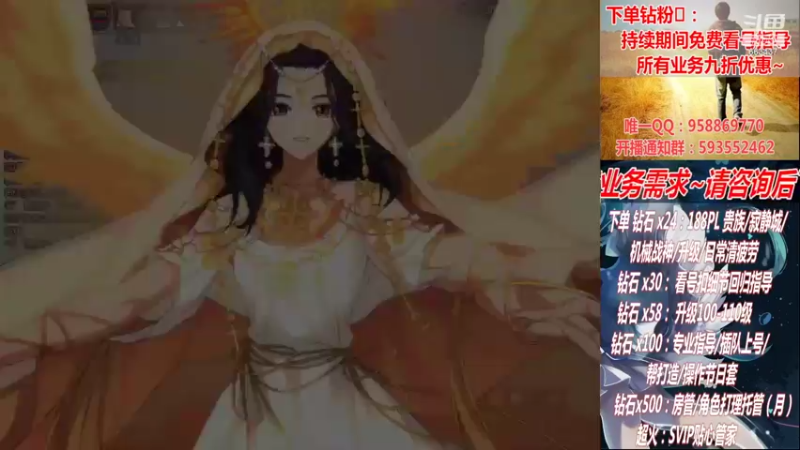 【2022-11-11 18点场】DNF丶心软：在线看号~军团~回归指导/打造~