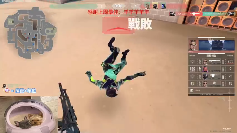 【2022-11-11 21点场】瓦罗兰特啊杰：【啊杰】：双倍亲密度！！！