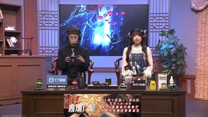 【2022-11-06 14点场】丶小沐木：今日看比赛 4801532