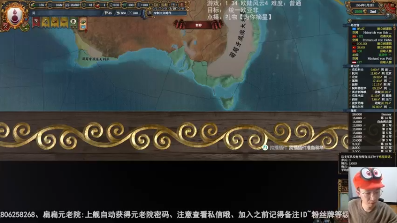 2022-11-11 条顿骑士团阉鸡大赛