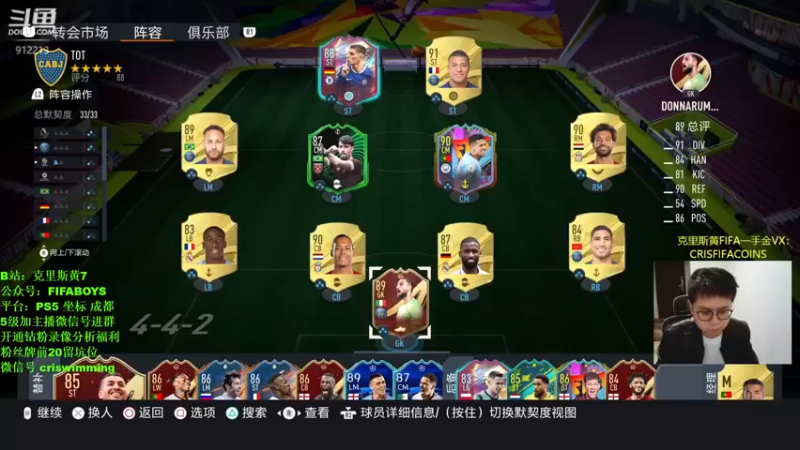 【2022-11-11 21点场】克里斯黄18：自己号赢吧+2点看活动开包