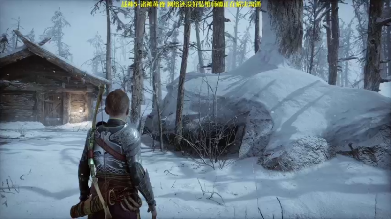 【2022-11-12 10点场】肥尸：【战神：诸神黄昏】试试网络好了没