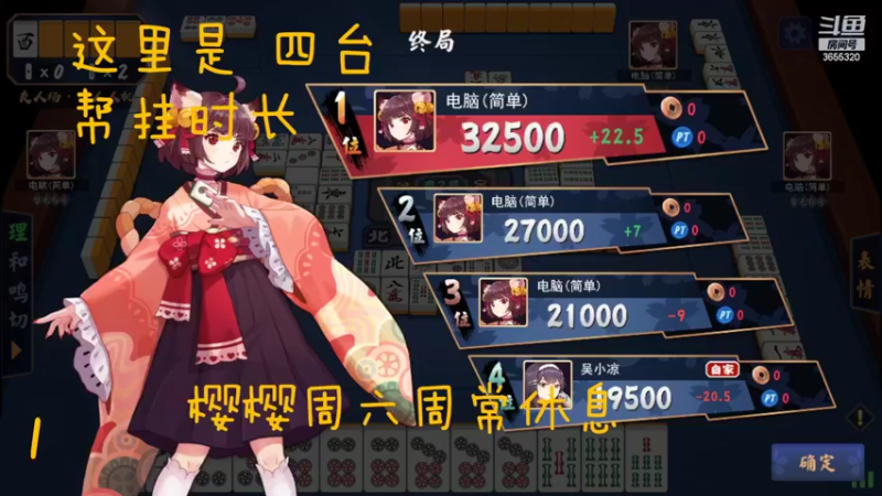 【2022-11-12 17点场】云樱花颜金步摇S：周六周常休息