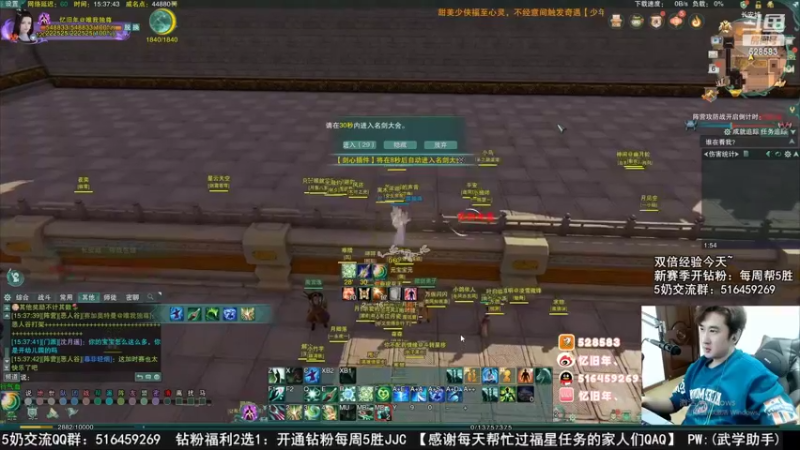 【2022-11-12 09点场】忆旧年丶：2点开播开荒人麻了