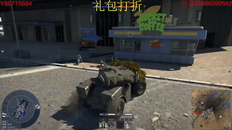 【2022-11-10 17点场】方头豹：战争雷霆国际服~