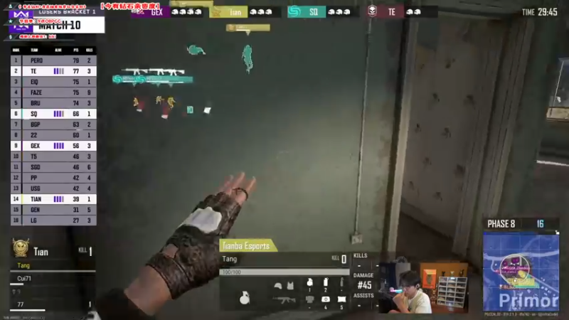 【2022-11-12 00点场】imxiaoxin：【✘-✘】2022PGC总决赛！