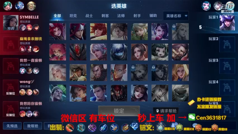 【2022-11-12 17点场】Cen如今：国服达摩，骚操作，实力带粉!!!