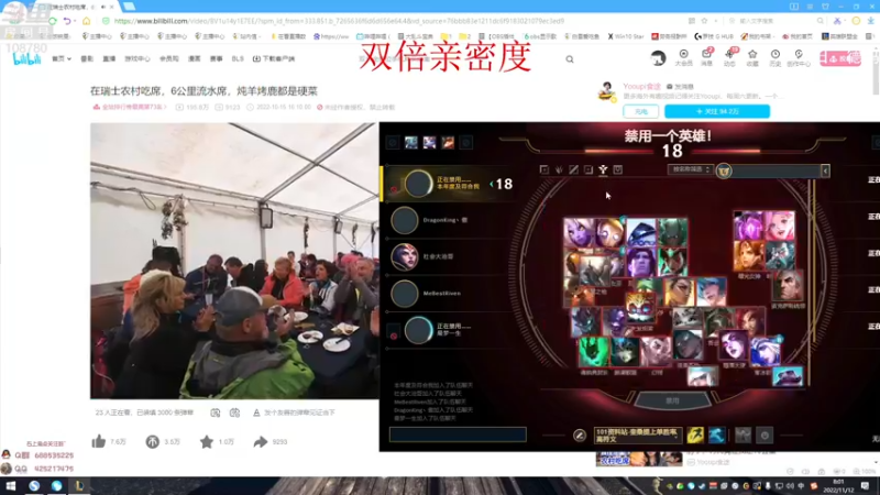 【2022-11-12 08点场】兮饭锐雯：无限火力王中王来啦