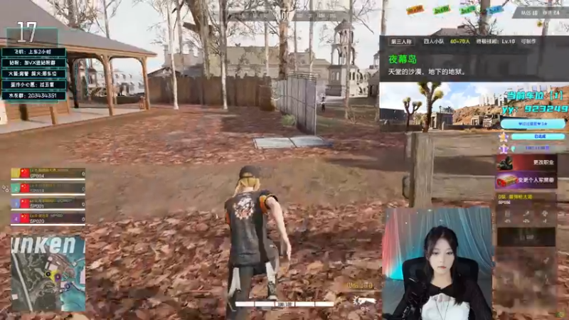 【2022-11-11 19点场】一只蓝泠：【露脸】有车位，带你环游小岛