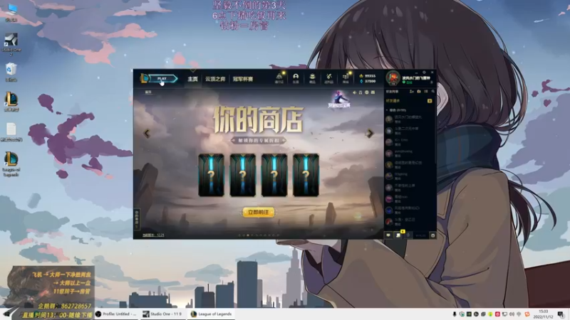 【2022-11-12 15点场】寒摆摆：欣赏一下来自国服亚索的魅力！