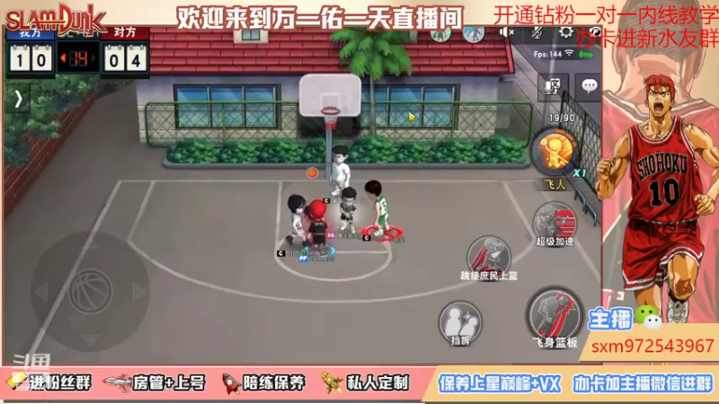 【2022-11-10 15点场】冷睁丶Lc：和SA神甜蜜双排~