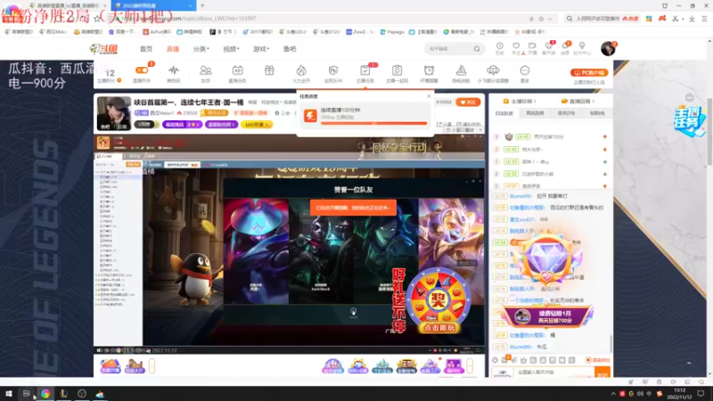 【2022-11-12 13点场】西瓜Melon1：峡谷首届第一，连续七年王者-国一桶