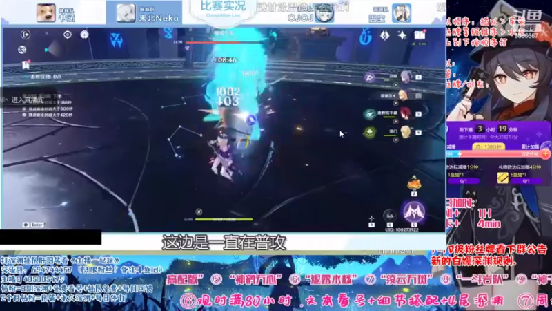 【2022-11-11 17点场】桃无忧：【免费深渊】草神测评，有问必答全队伍讲解