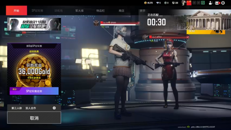 【2022-11-12 05点场】NRK丶反神：今日三倍 23:30水友赛