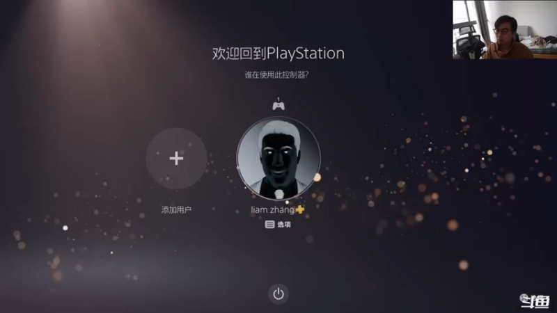 【2022-11-12 15点场】馊包：三先生退休小房间