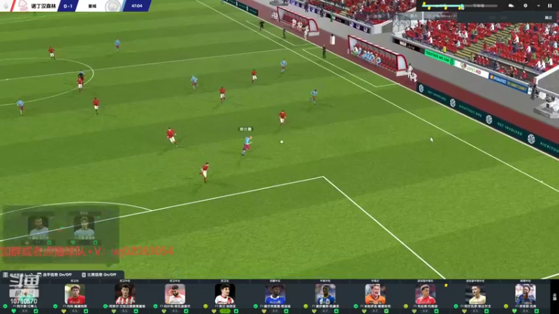 【2022-11-11 21点场】吉良上总介：诺丁汉森林！第二年冲击四冠王！