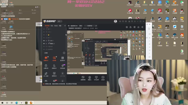 【2022-11-10 21点场】李李李小花：网一御姐等你来