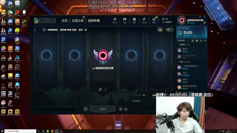 【2022-11-11 22点场】狗康Bfate丶：中单不灭皎月5000血一打5教学！