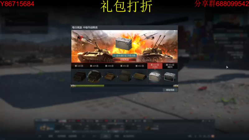 【2022-11-09 14点场】方头豹：战争雷霆国际服~