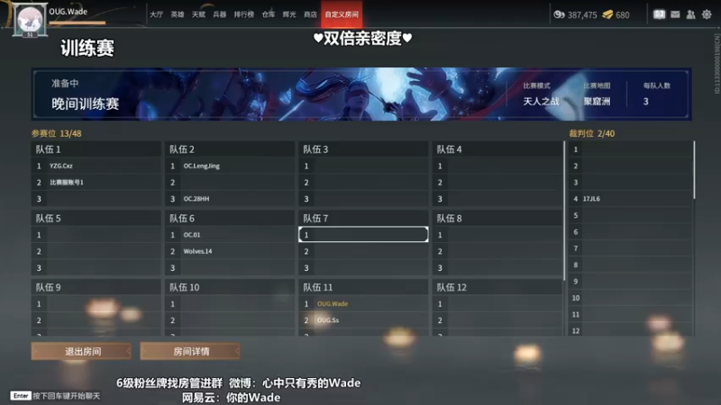 【2022-11-12 18点场】WadeOvO丶：13号NBPL决赛 目前第三~