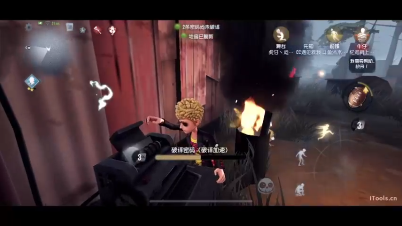 【2022-11-07 12点场】丶小沐木：今日看比赛 4801532