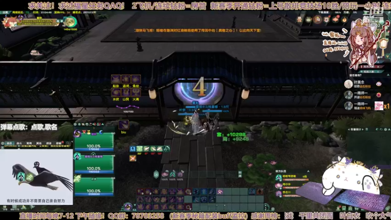 【2022-11-11 21点场】黎拆OvO：【黎拆】衍天宗快乐沟沟西QAQ