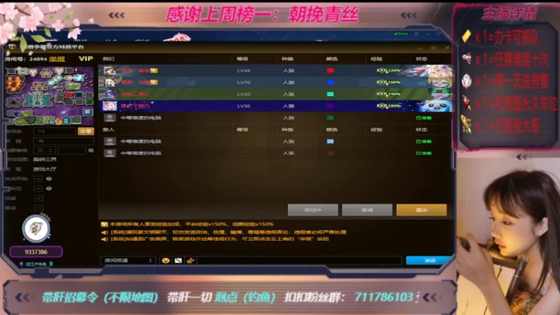 【2022-11-11 23点场】世上本没有卢：踏碎三界：祖传辅助