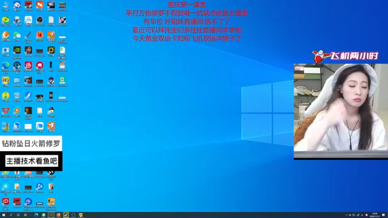 【2022-11-11 22点场】甜不了了：重庆第一辣妹野排万伤修罗