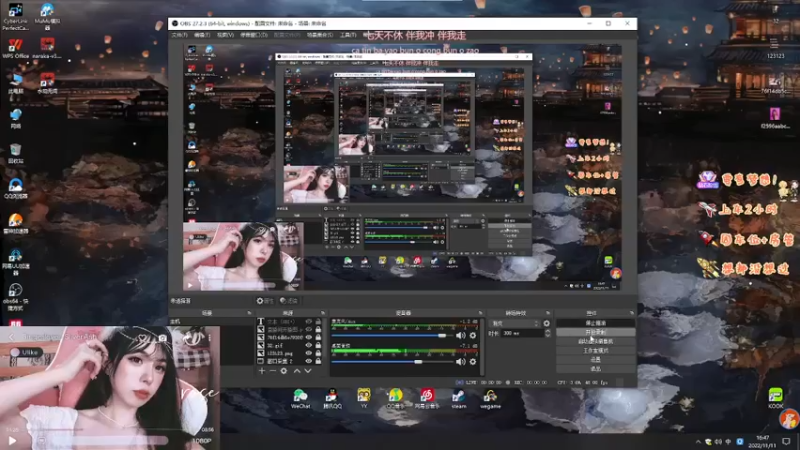 【2022-11-11 16点场】觉早早OvO：早早：最美呐巴 一拳八十