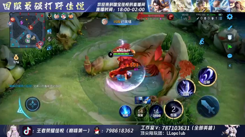 【2022-11-12 21点场】国宝佳悦：巅峰赛认真冲刺
