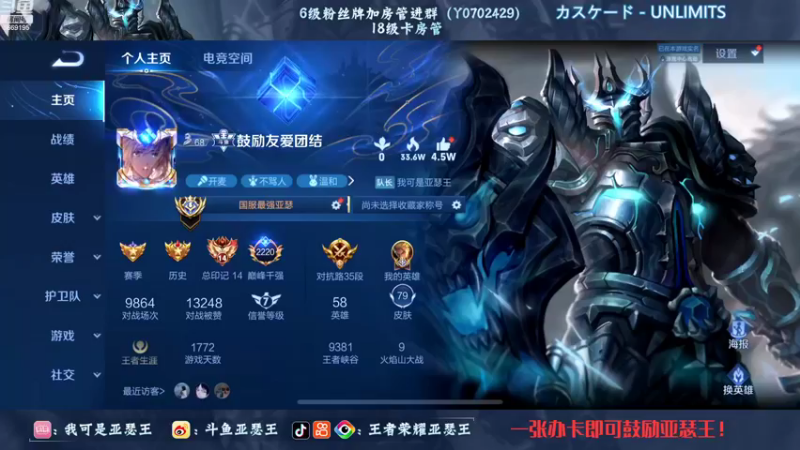 【2022-11-12 18点场】亚瑟王丶Z：巅峰赛2220！无所谓亚瑟王会出手！